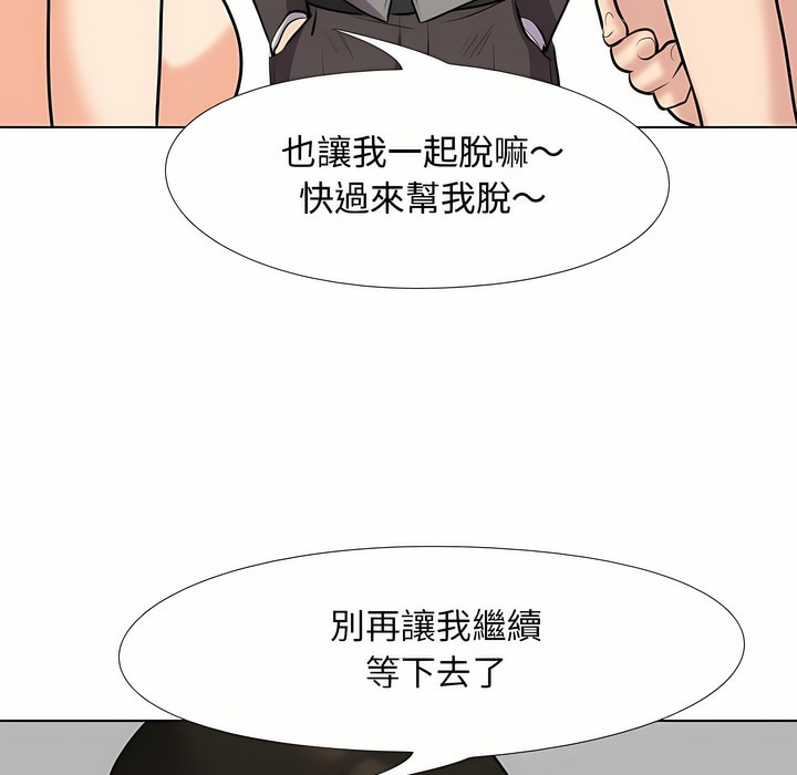 第94话 - 第18.jpg页