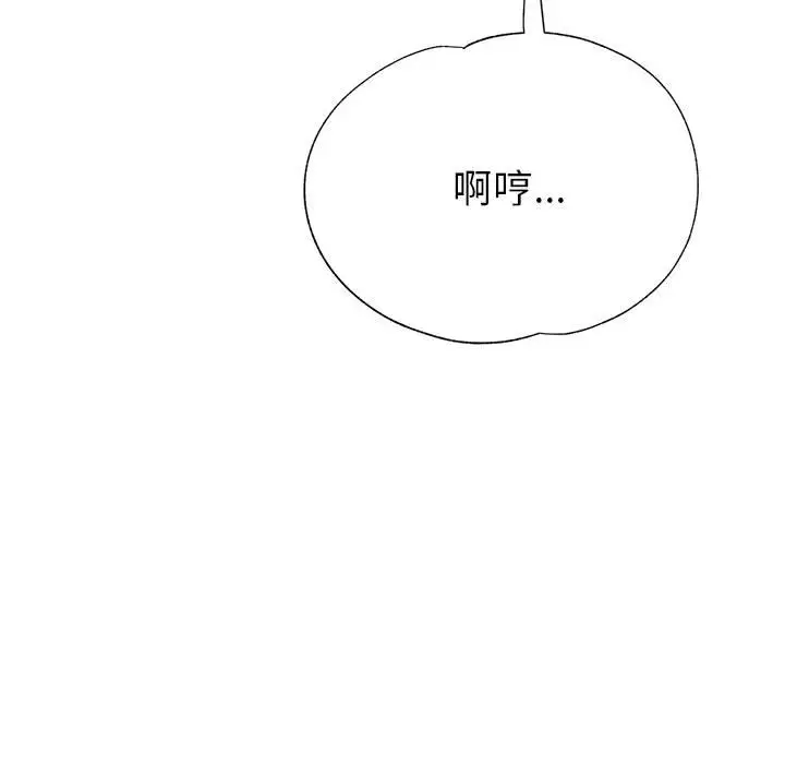第22话 - 第127.jpg页