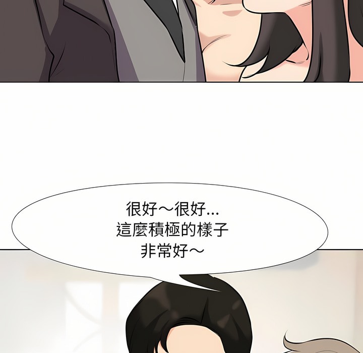 第94话 - 第24.jpg页