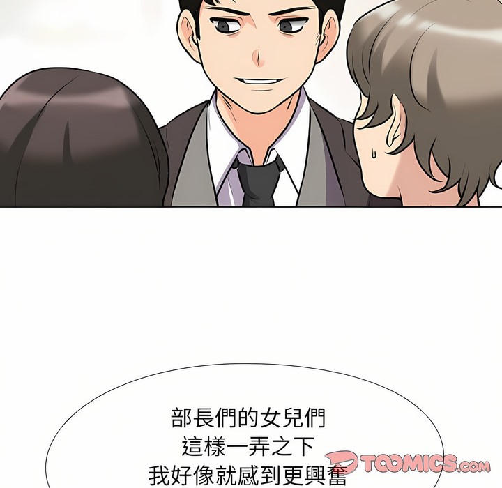 第94话 - 第25.jpg页