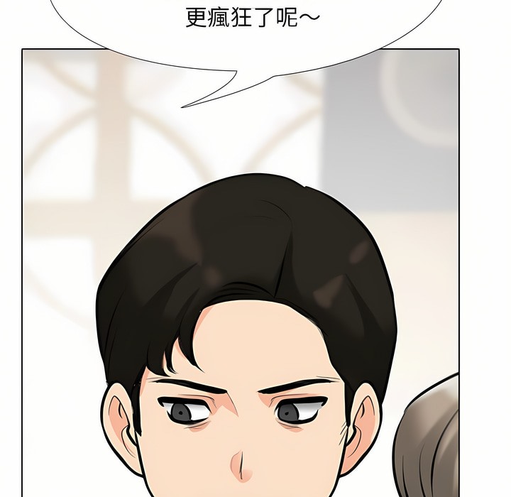 第94话 - 第26.jpg页
