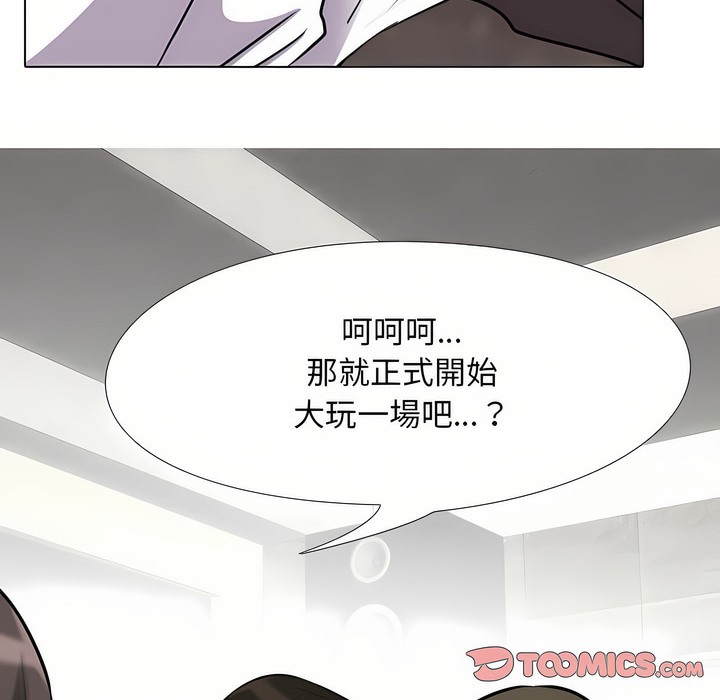 第94话 - 第31.jpg页