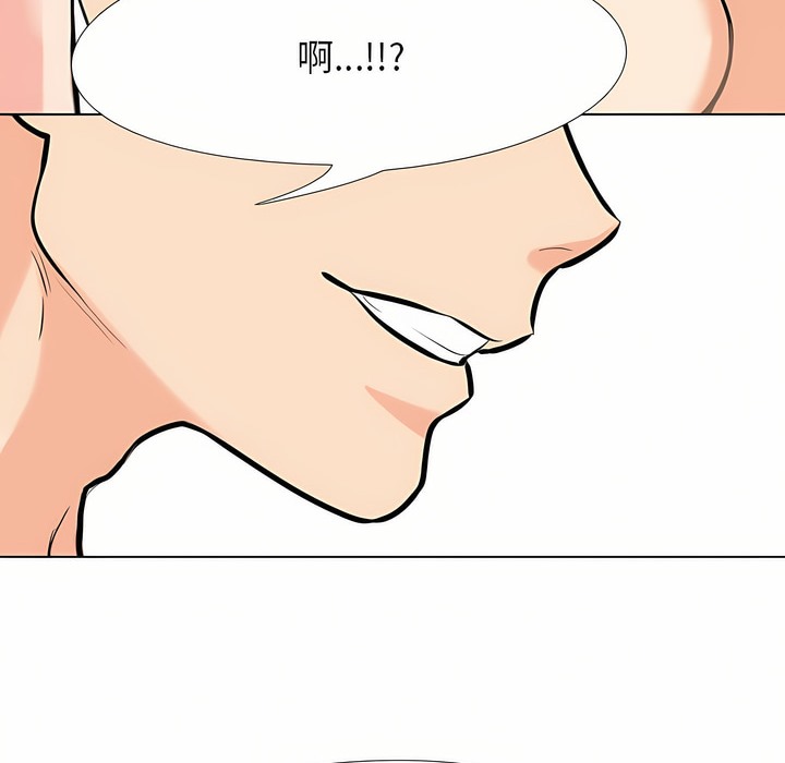 第94话 - 第33.jpg页