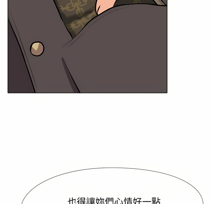 第94话 - 第35.jpg页