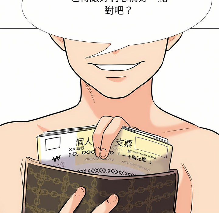 第94话 - 第36.jpg页