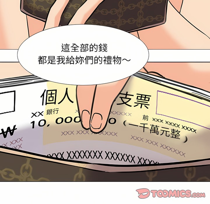 第94话 - 第37.jpg页