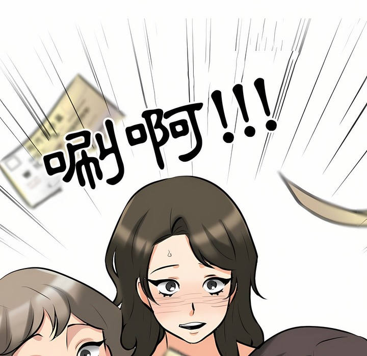 第94话 - 第41.jpg页