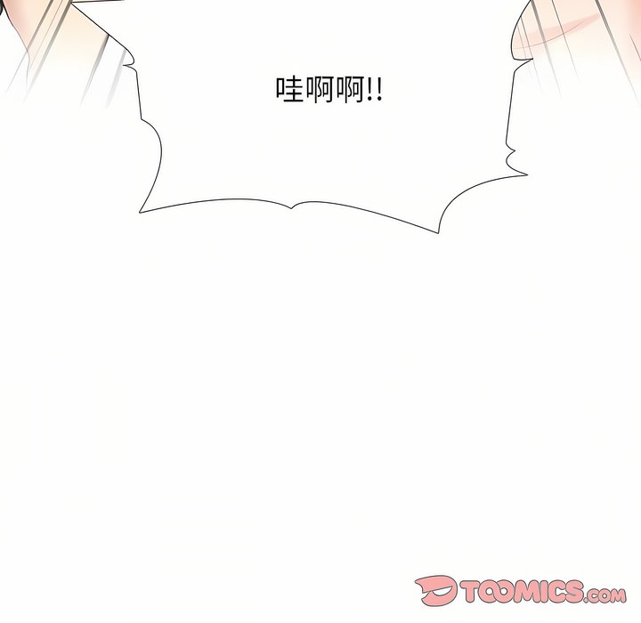 第94话 - 第43.jpg页