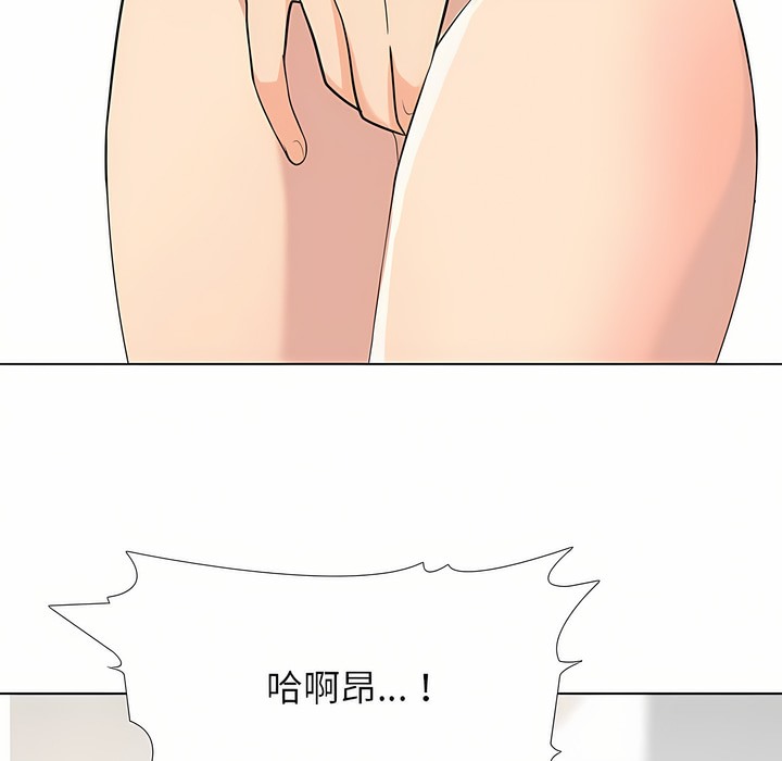 第94话 - 第52.jpg页