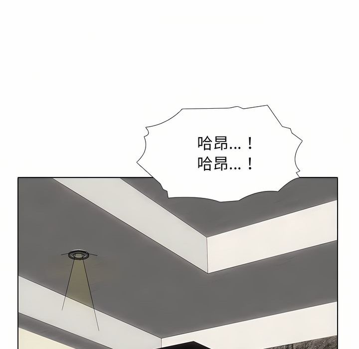 第94话 - 第54.jpg页
