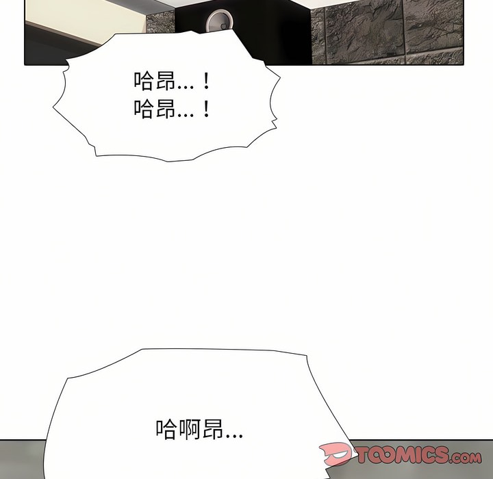 第94话 - 第55.jpg页