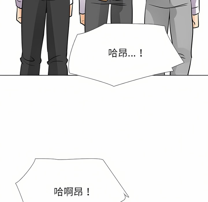 第94话 - 第57.jpg页