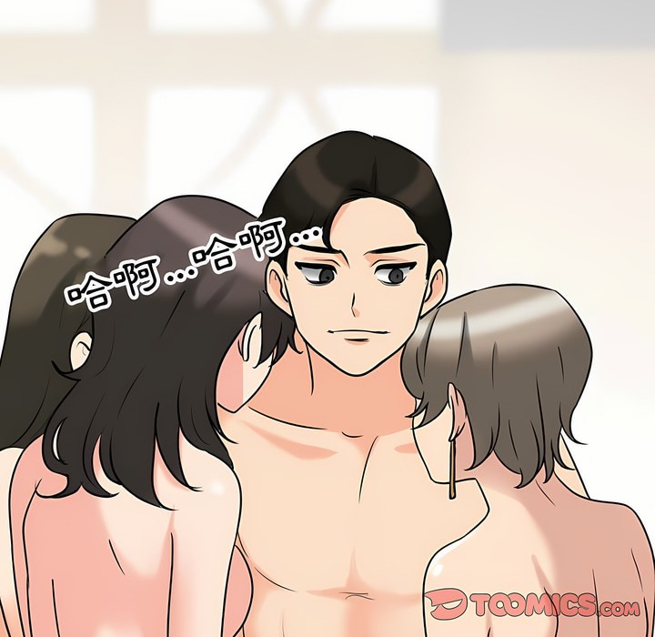 第94话 - 第61.jpg页