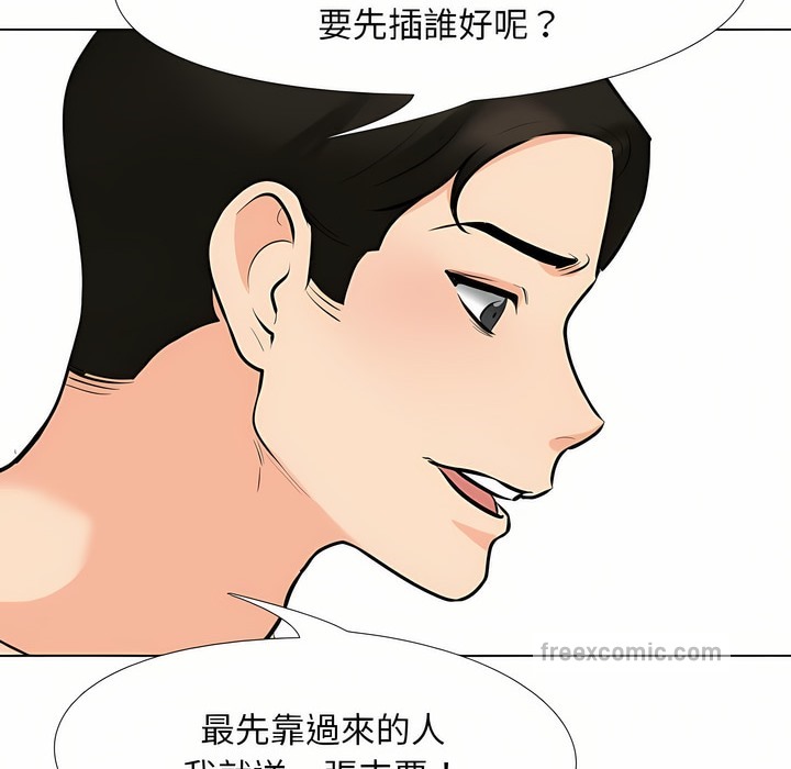 第94话 - 第63.jpg页