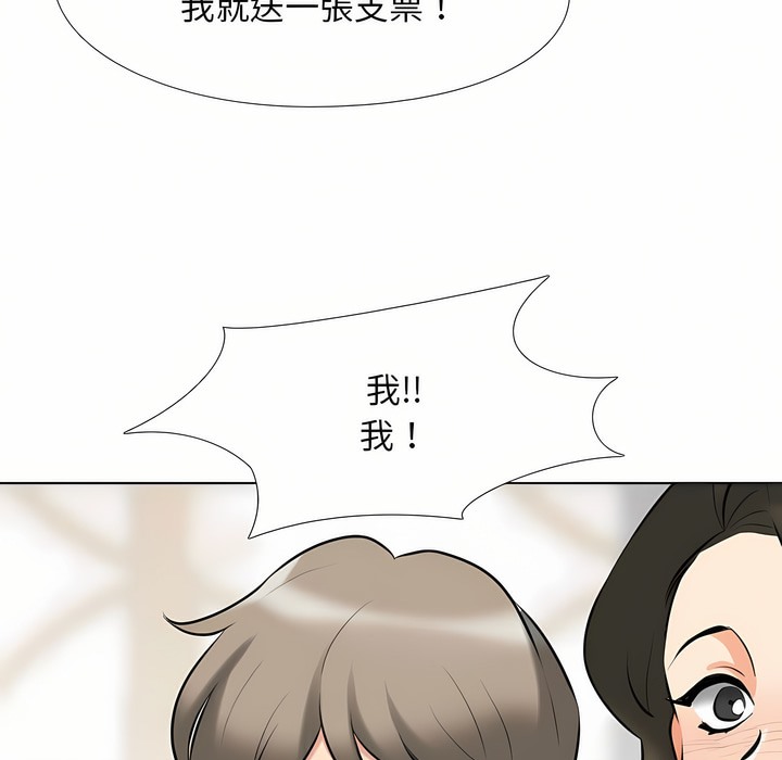第94话 - 第64.jpg页