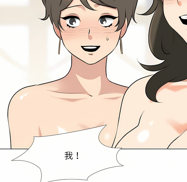 第94话 - 第65.jpg页