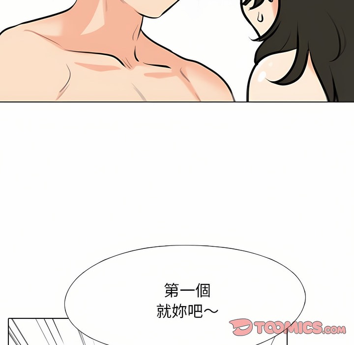 第94话 - 第67.jpg页