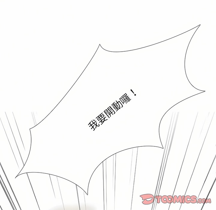 第94话 - 第73.jpg页
