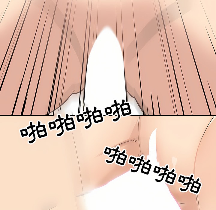 第94话 - 第76.jpg页