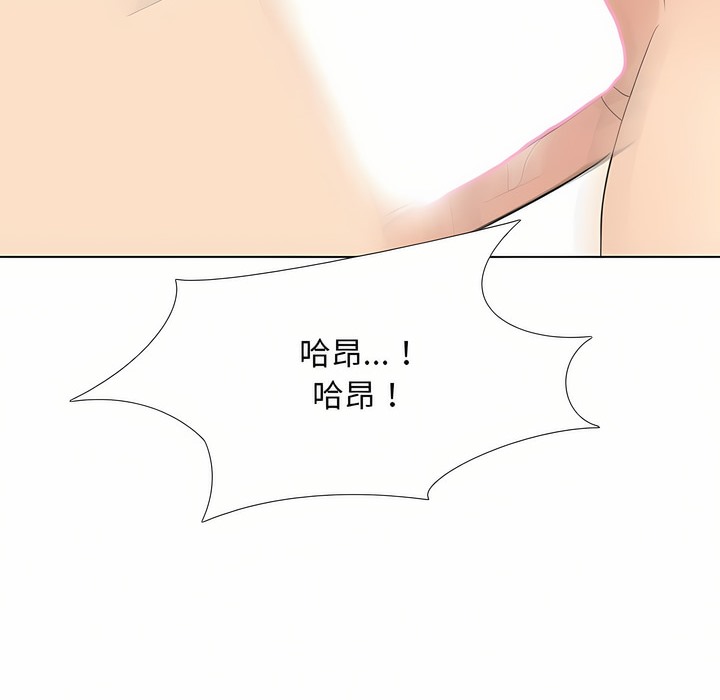 第94话 - 第77.jpg页