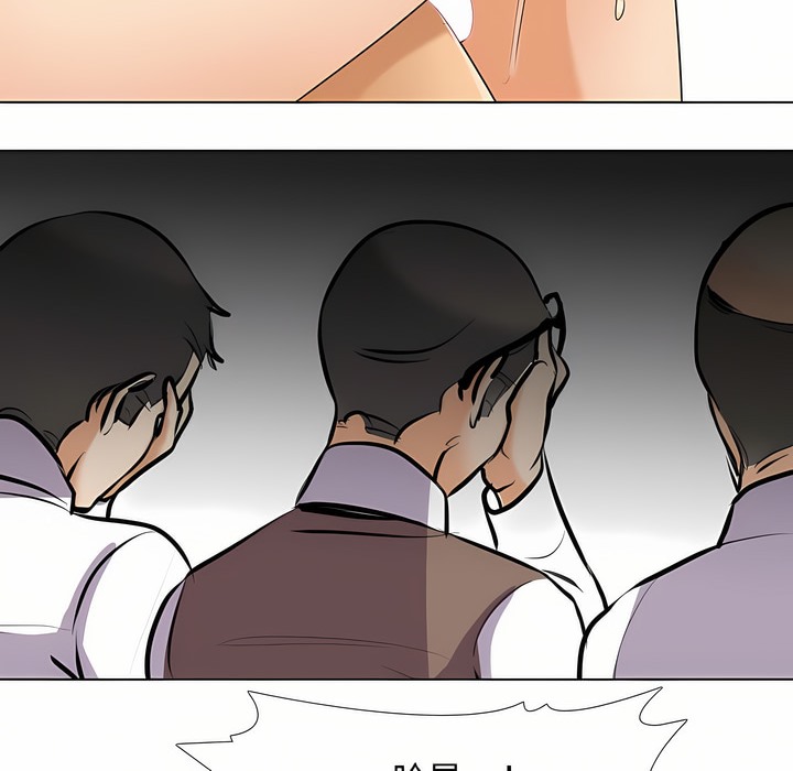 第94话 - 第83.jpg页