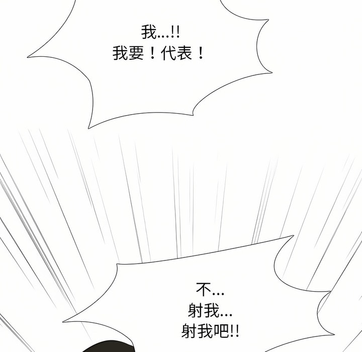 第94话 - 第89.jpg页