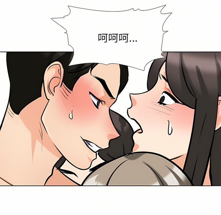 第94话 - 第92.jpg页