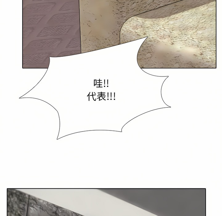 第94话 - 第94.jpg页