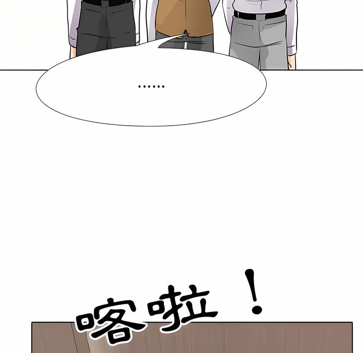 第94话 - 第98.jpg页