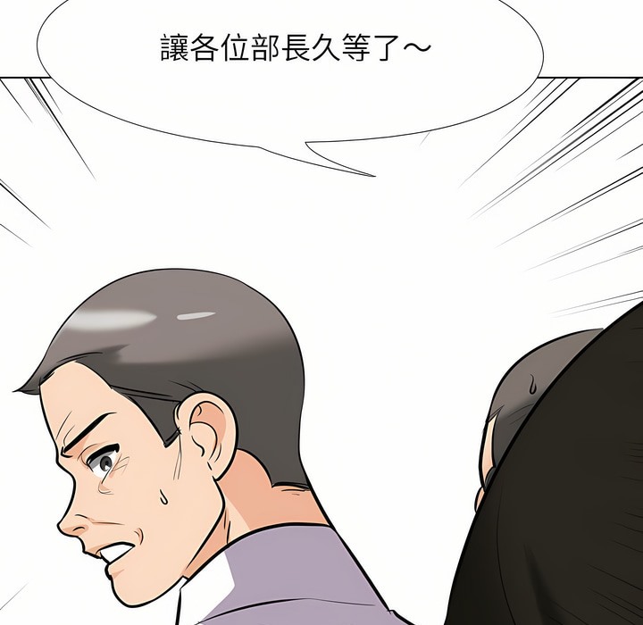 第94话 - 第100.jpg页