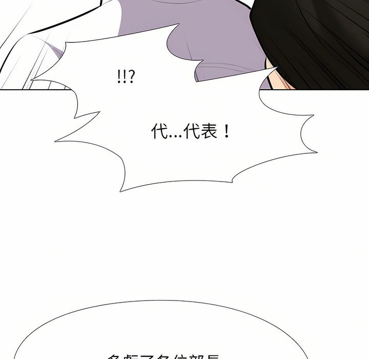 第94话 - 第101.jpg页