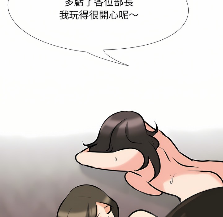 第94话 - 第102.jpg页