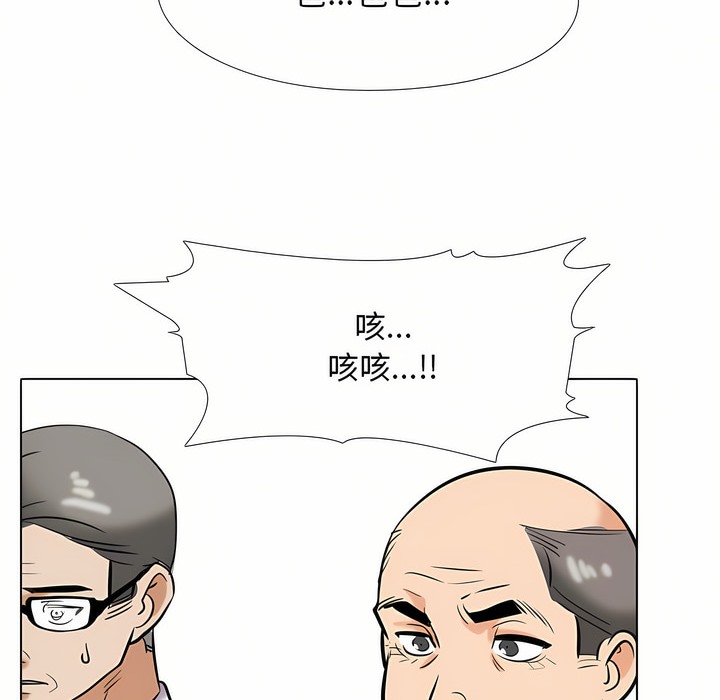 第94话 - 第105.jpg页