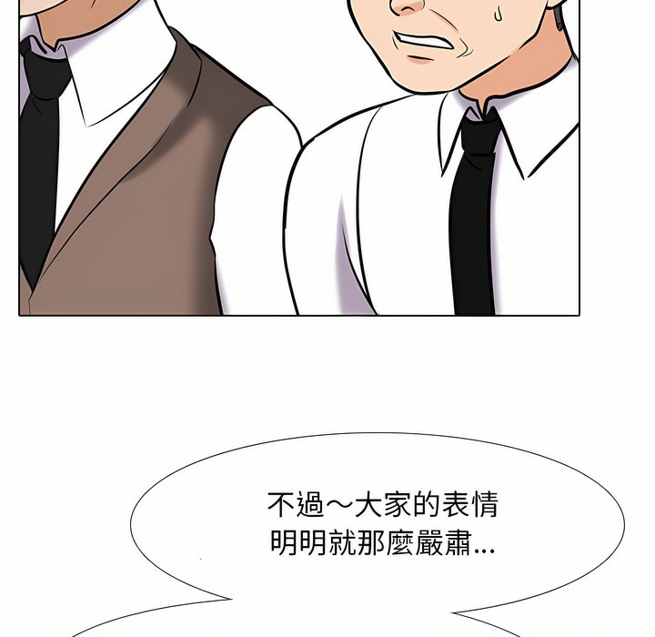 第94话 - 第106.jpg页