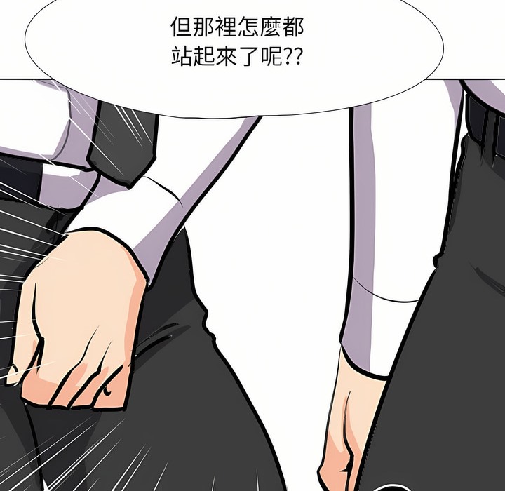 第94话 - 第107.jpg页