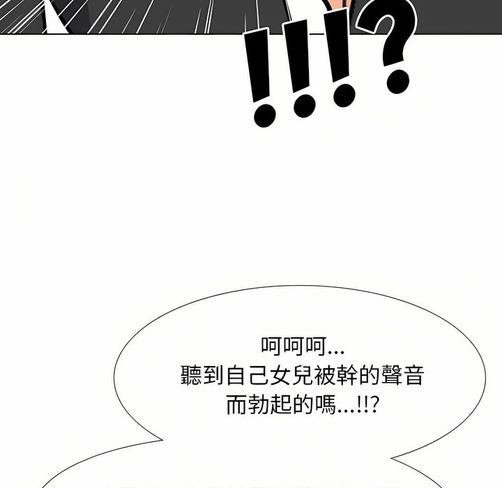 第94话 - 第108.jpg页