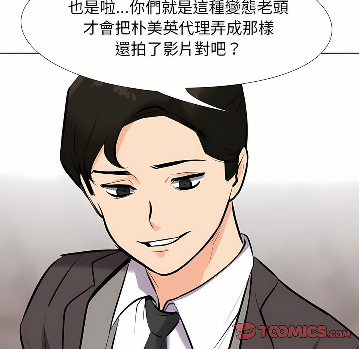 第94话 - 第109.jpg页