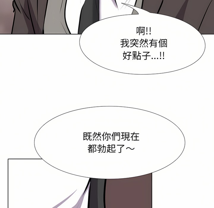第94话 - 第110.jpg页