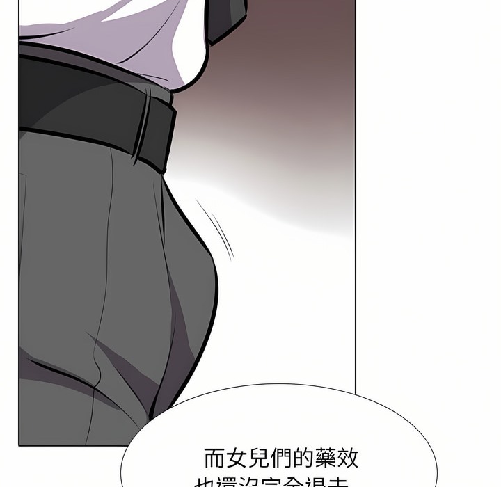 第94话 - 第111.jpg页