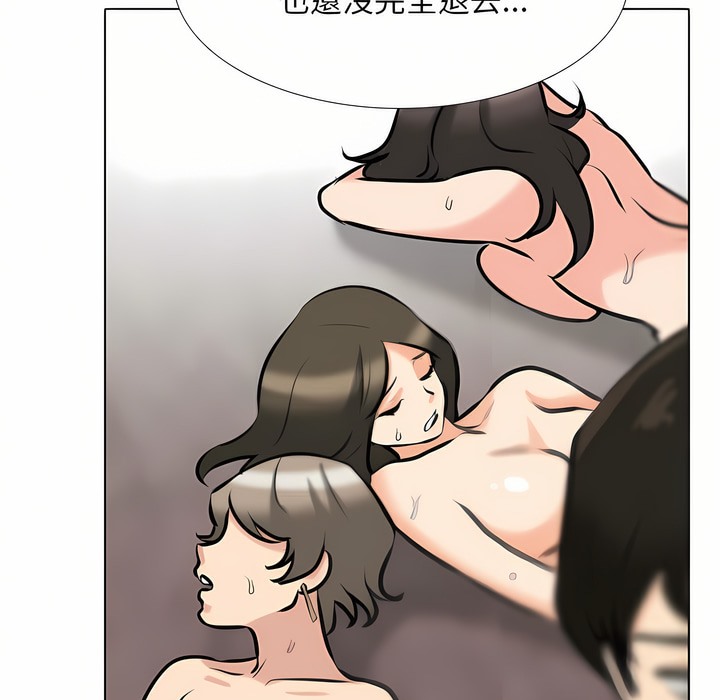 第94话 - 第112.jpg页
