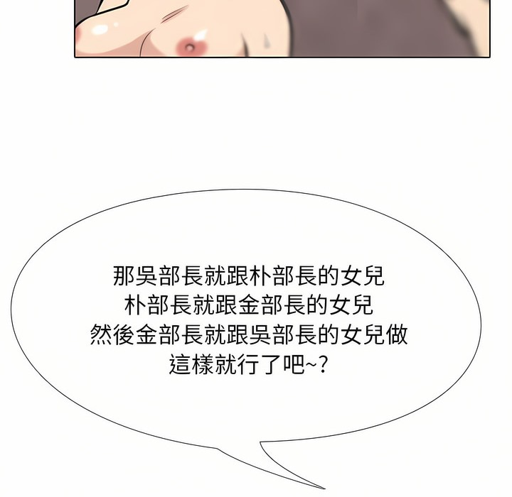 第94话 - 第113.jpg页