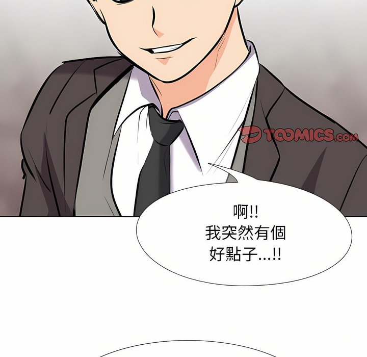 第95话 - 第2.jpg页