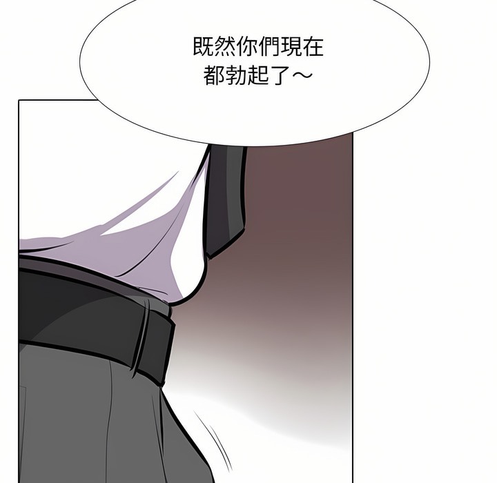 第95话 - 第3.jpg页
