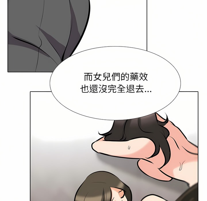第95话 - 第4.jpg页