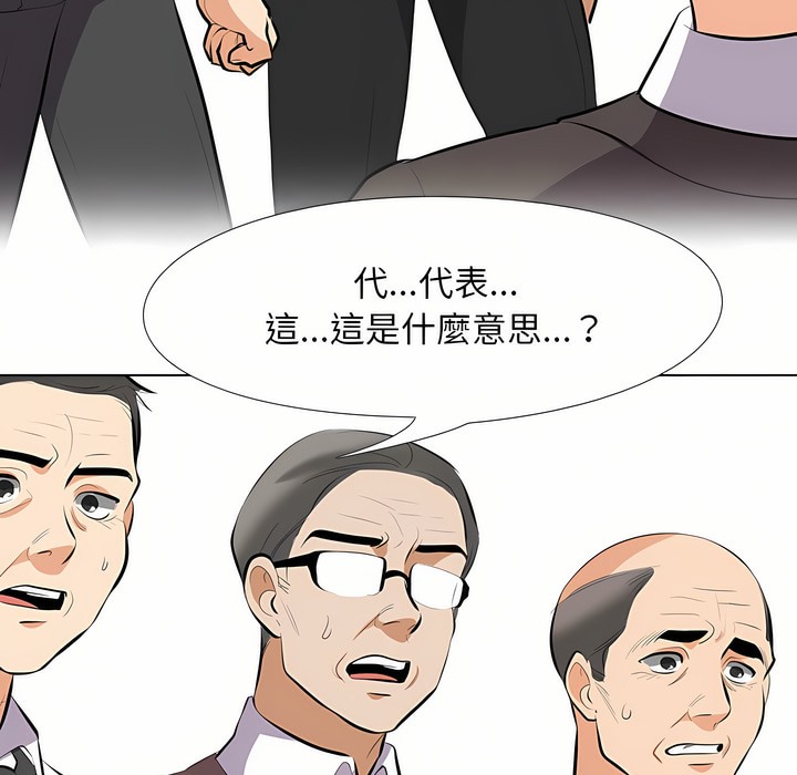 第95话 - 第14.jpg页