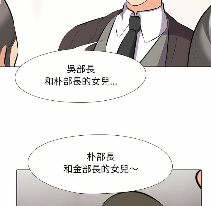 第95话 - 第16.jpg页