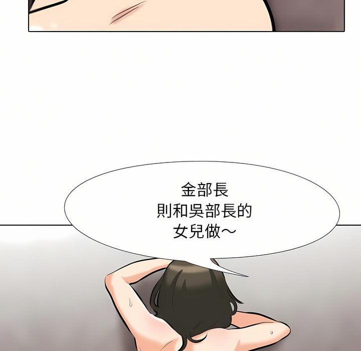 第95话 - 第18.jpg页