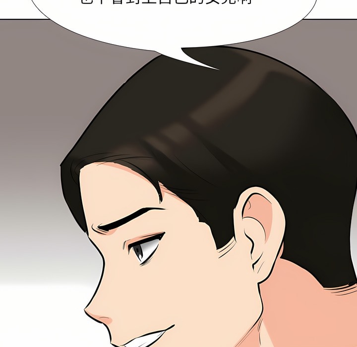 第95话 - 第20.jpg页