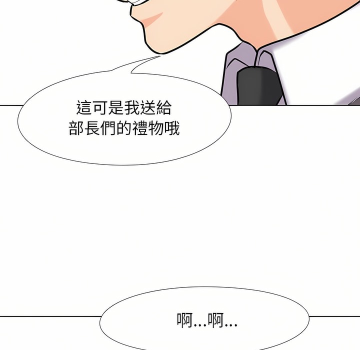 第95话 - 第21.jpg页