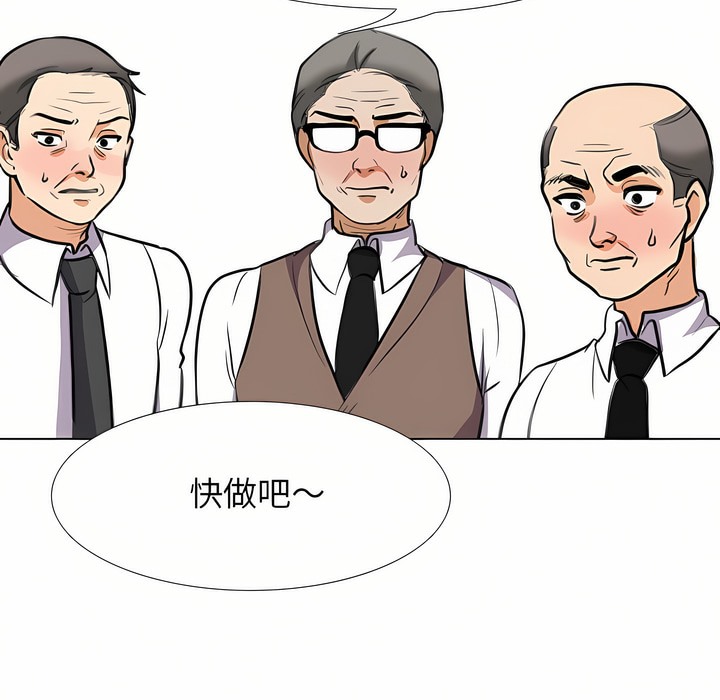 第95话 - 第22.jpg页